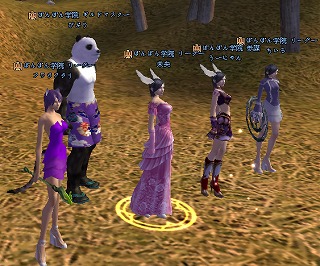 課金服